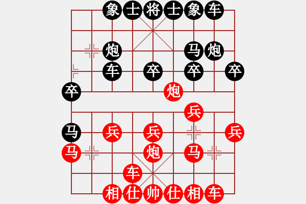 象棋棋譜圖片：獨(dú)火星孔亮(人王)-勝-萬法無我(9段) 五七炮互進(jìn)三兵對(duì)屏風(fēng)馬邊卒右馬外盤河 紅左橫車 - 步數(shù)：20 