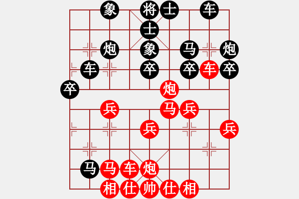 象棋棋譜圖片：獨(dú)火星孔亮(人王)-勝-萬法無我(9段) 五七炮互進(jìn)三兵對(duì)屏風(fēng)馬邊卒右馬外盤河 紅左橫車 - 步數(shù)：30 