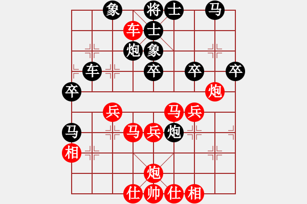 象棋棋譜圖片：獨(dú)火星孔亮(人王)-勝-萬法無我(9段) 五七炮互進(jìn)三兵對(duì)屏風(fēng)馬邊卒右馬外盤河 紅左橫車 - 步數(shù)：40 