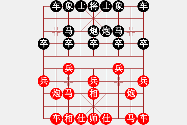 象棋棋譜圖片：湖北薛峰VS仙居-柯漢飛(2015-7-17) - 步數(shù)：10 