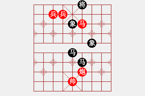 象棋棋譜圖片：湖北薛峰VS仙居-柯漢飛(2015-7-17) - 步數(shù)：170 