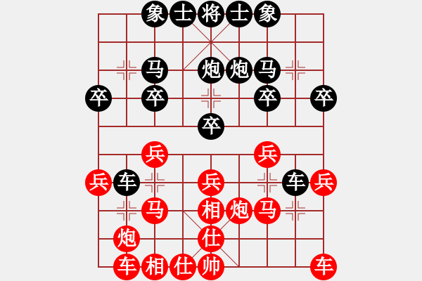 象棋棋譜圖片：湖北薛峰VS仙居-柯漢飛(2015-7-17) - 步數(shù)：20 