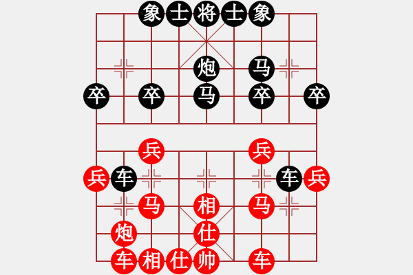 象棋棋譜圖片：湖北薛峰VS仙居-柯漢飛(2015-7-17) - 步數(shù)：30 