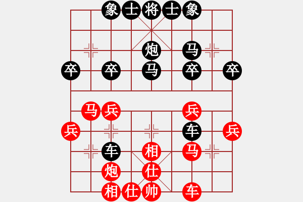 象棋棋譜圖片：湖北薛峰VS仙居-柯漢飛(2015-7-17) - 步數(shù)：40 