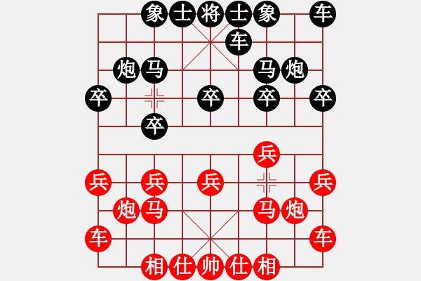 象棋棋譜圖片：curlylee(1段)-勝-義烏商人(1段) - 步數(shù)：10 