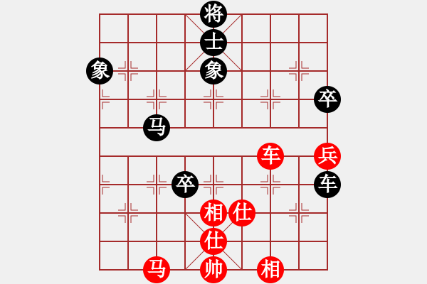 象棋棋譜圖片：curlylee(1段)-勝-義烏商人(1段) - 步數(shù)：120 