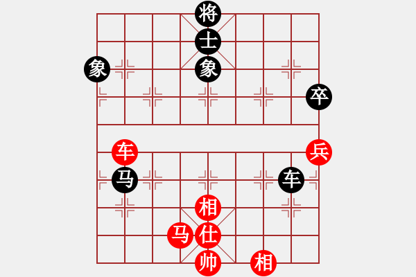 象棋棋譜圖片：curlylee(1段)-勝-義烏商人(1段) - 步數(shù)：130 