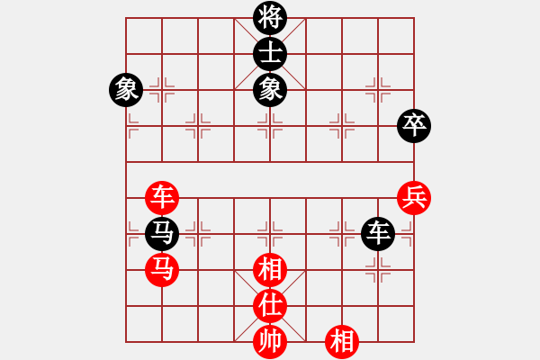 象棋棋譜圖片：curlylee(1段)-勝-義烏商人(1段) - 步數(shù)：131 