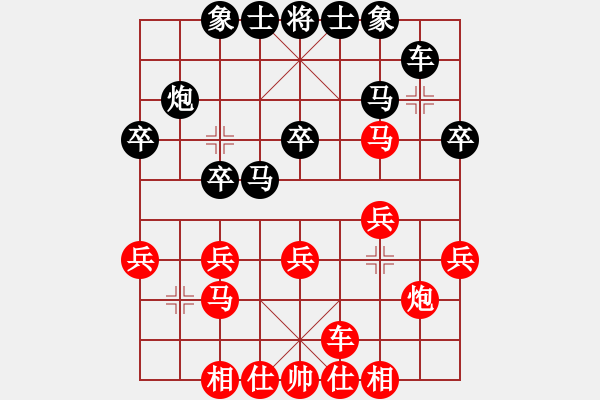 象棋棋譜圖片：curlylee(1段)-勝-義烏商人(1段) - 步數(shù)：20 