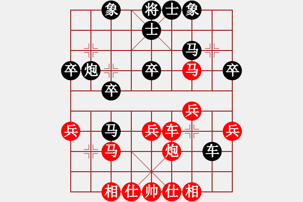 象棋棋譜圖片：curlylee(1段)-勝-義烏商人(1段) - 步數(shù)：30 