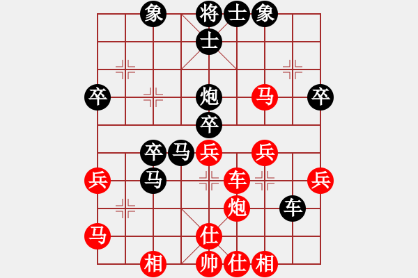 象棋棋譜圖片：curlylee(1段)-勝-義烏商人(1段) - 步數(shù)：40 