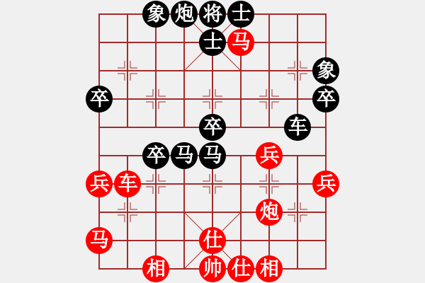 象棋棋譜圖片：curlylee(1段)-勝-義烏商人(1段) - 步數(shù)：50 