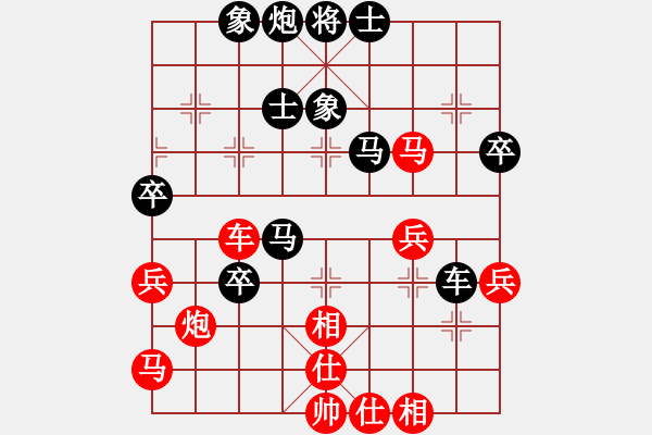 象棋棋譜圖片：curlylee(1段)-勝-義烏商人(1段) - 步數(shù)：70 