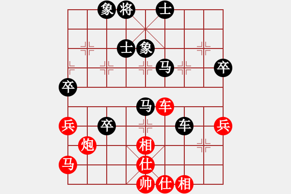 象棋棋譜圖片：curlylee(1段)-勝-義烏商人(1段) - 步數(shù)：80 