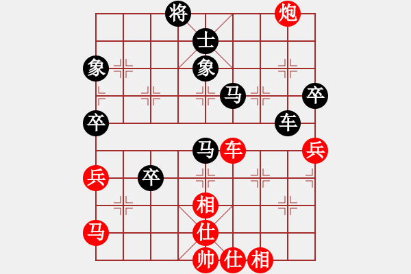 象棋棋譜圖片：curlylee(1段)-勝-義烏商人(1段) - 步數(shù)：90 