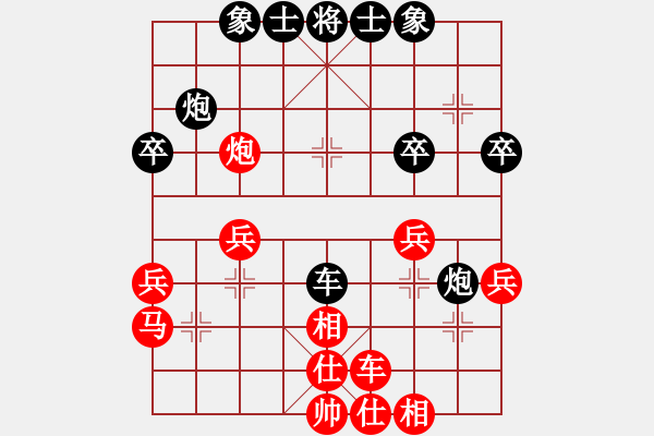 象棋棋譜圖片：安徽王明生(4段)-和-如故無敵(6段) - 步數(shù)：40 