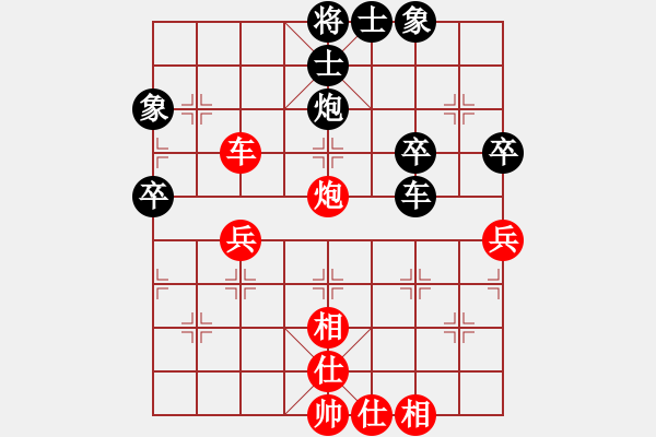 象棋棋譜圖片：安徽王明生(4段)-和-如故無敵(6段) - 步數(shù)：60 