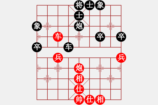 象棋棋譜圖片：安徽王明生(4段)-和-如故無敵(6段) - 步數(shù)：62 