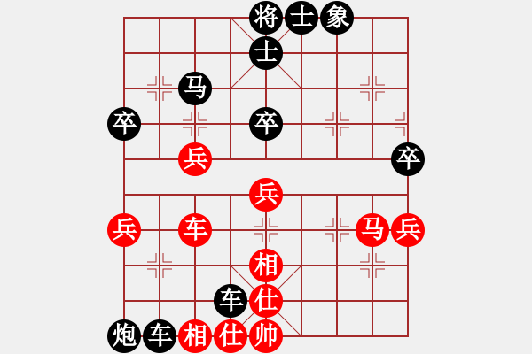 象棋棋譜圖片：屏風馬應中炮先鋒馬（黑勝） - 步數(shù)：54 