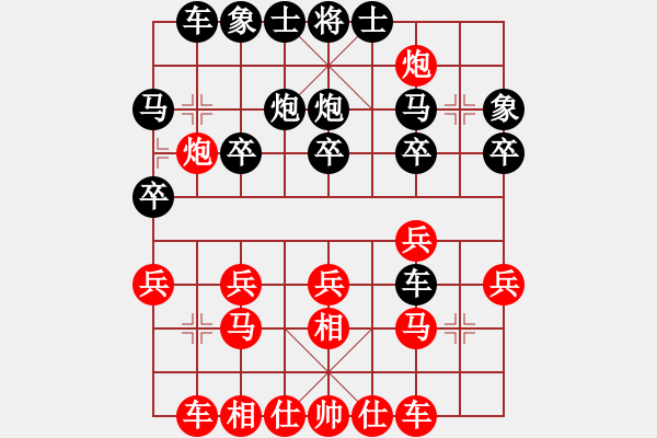 象棋棋譜圖片：蔡紅 先負 張波 - 步數(shù)：20 