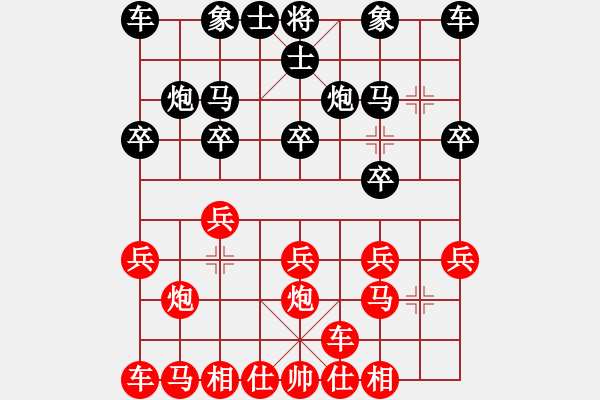 象棋棋譜圖片：中炮 對(duì) 反宮馬 - 步數(shù)：10 