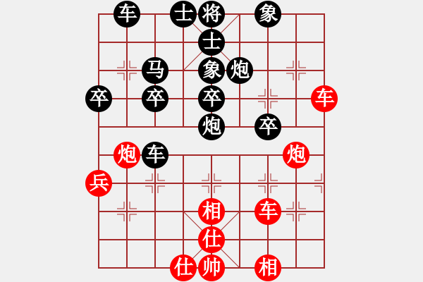 象棋棋譜圖片：中炮 對(duì) 反宮馬 - 步數(shù)：40 