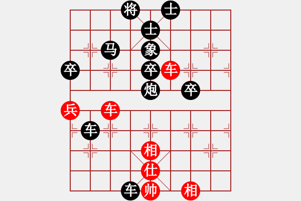 象棋棋譜圖片：中炮 對(duì) 反宮馬 - 步數(shù)：70 