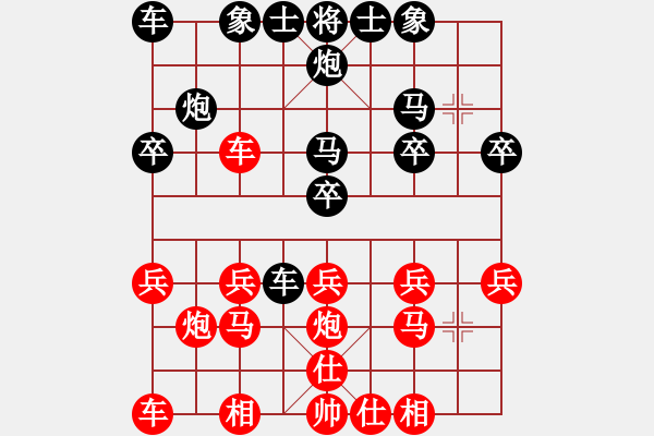 象棋棋譜圖片：中炮應(yīng)過(guò)宮炮之紅轉(zhuǎn)中炮(旋風(fēng)14層先勝巫師大師級(jí)) - 步數(shù)：20 