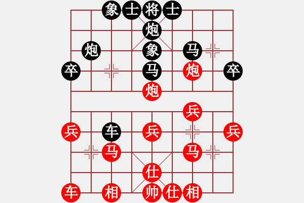 象棋棋譜圖片：中炮應(yīng)過(guò)宮炮之紅轉(zhuǎn)中炮(旋風(fēng)14層先勝巫師大師級(jí)) - 步數(shù)：30 