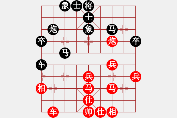 象棋棋譜圖片：中炮應(yīng)過(guò)宮炮之紅轉(zhuǎn)中炮(旋風(fēng)14層先勝巫師大師級(jí)) - 步數(shù)：40 