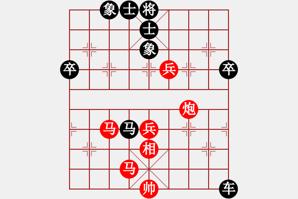 象棋棋譜圖片：中炮應(yīng)過(guò)宮炮之紅轉(zhuǎn)中炮(旋風(fēng)14層先勝巫師大師級(jí)) - 步數(shù)：90 