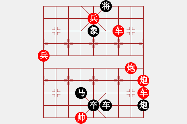 象棋棋譜圖片：城下之盟 紅先和 - 步數(shù)：0 