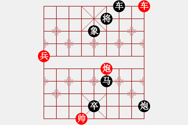 象棋棋譜圖片：城下之盟 紅先和 - 步數(shù)：10 