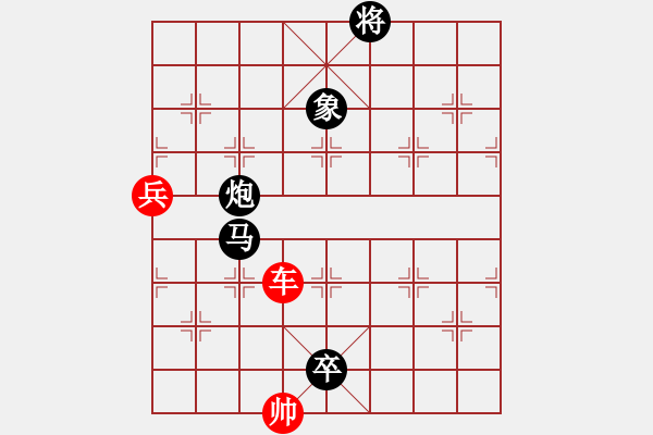 象棋棋譜圖片：城下之盟 紅先和 - 步數(shù)：20 