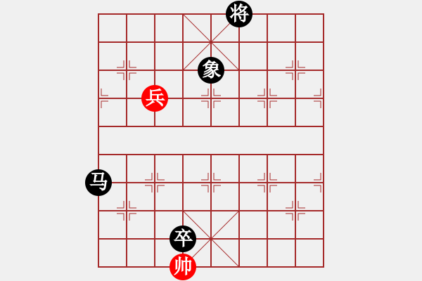 象棋棋譜圖片：城下之盟 紅先和 - 步數(shù)：30 