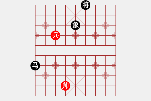 象棋棋譜圖片：城下之盟 紅先和 - 步數(shù)：31 