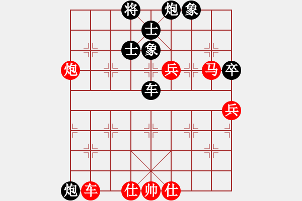 象棋棋譜圖片：名字好難起(北斗)-和-zzwwww(無(wú)極)五六炮對(duì)屏風(fēng)馬 - 步數(shù)：100 