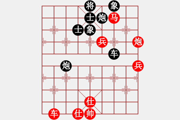 象棋棋譜圖片：名字好難起(北斗)-和-zzwwww(無(wú)極)五六炮對(duì)屏風(fēng)馬 - 步數(shù)：110 