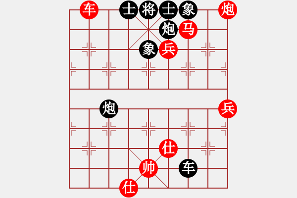 象棋棋譜圖片：名字好難起(北斗)-和-zzwwww(無(wú)極)五六炮對(duì)屏風(fēng)馬 - 步數(shù)：120 