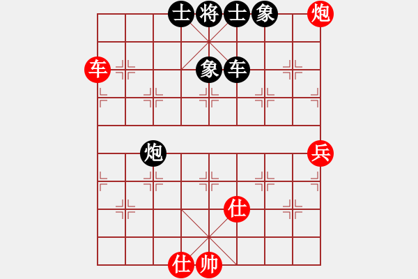 象棋棋譜圖片：名字好難起(北斗)-和-zzwwww(無(wú)極)五六炮對(duì)屏風(fēng)馬 - 步數(shù)：130 