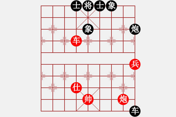 象棋棋譜圖片：名字好難起(北斗)-和-zzwwww(無(wú)極)五六炮對(duì)屏風(fēng)馬 - 步數(shù)：160 