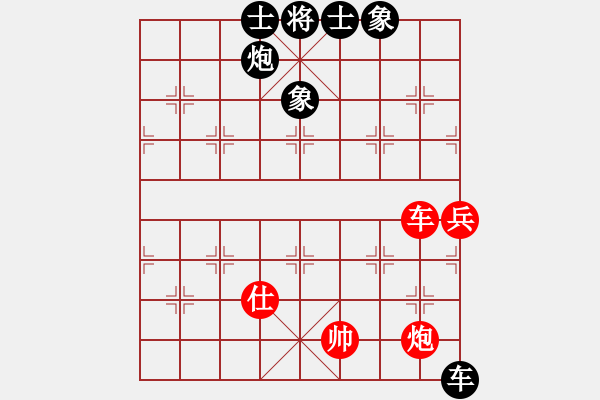 象棋棋譜圖片：名字好難起(北斗)-和-zzwwww(無(wú)極)五六炮對(duì)屏風(fēng)馬 - 步數(shù)：170 