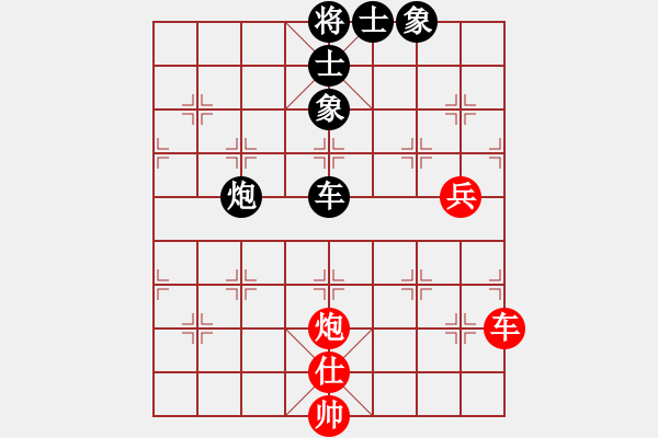 象棋棋譜圖片：名字好難起(北斗)-和-zzwwww(無(wú)極)五六炮對(duì)屏風(fēng)馬 - 步數(shù)：190 