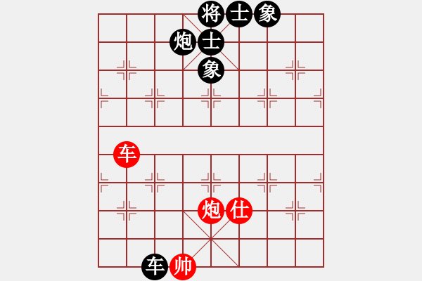 象棋棋譜圖片：名字好難起(北斗)-和-zzwwww(無(wú)極)五六炮對(duì)屏風(fēng)馬 - 步數(shù)：210 