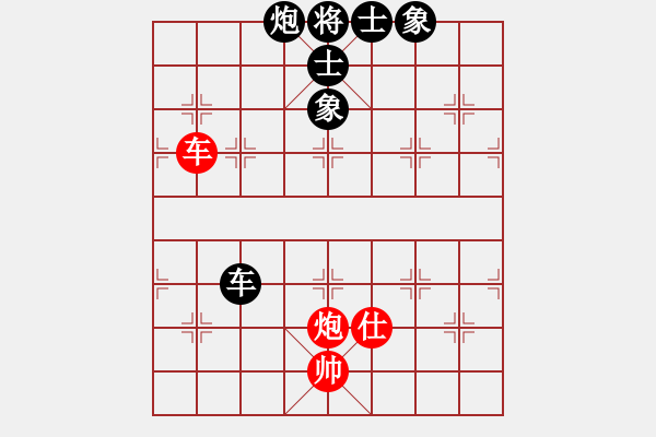 象棋棋譜圖片：名字好難起(北斗)-和-zzwwww(無(wú)極)五六炮對(duì)屏風(fēng)馬 - 步數(shù)：220 