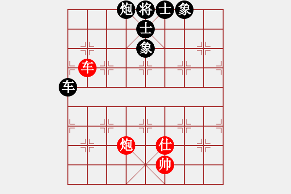 象棋棋譜圖片：名字好難起(北斗)-和-zzwwww(無(wú)極)五六炮對(duì)屏風(fēng)馬 - 步數(shù)：240 