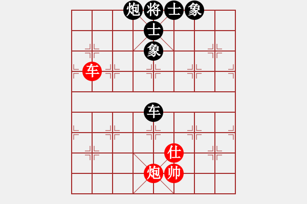 象棋棋譜圖片：名字好難起(北斗)-和-zzwwww(無(wú)極)五六炮對(duì)屏風(fēng)馬 - 步數(shù)：270 