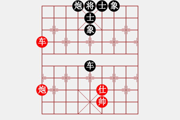 象棋棋譜圖片：名字好難起(北斗)-和-zzwwww(無(wú)極)五六炮對(duì)屏風(fēng)馬 - 步數(shù)：290 