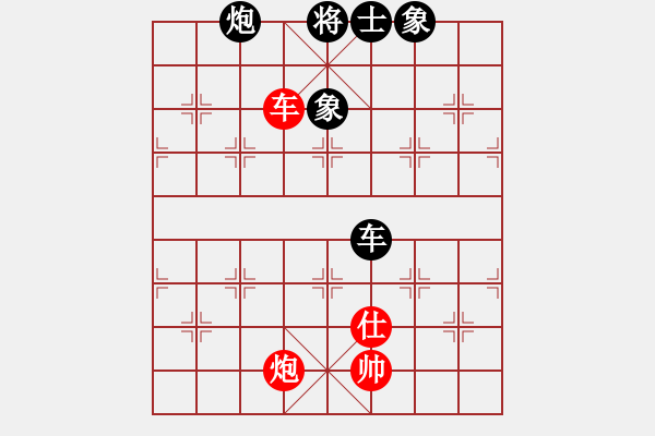 象棋棋譜圖片：名字好難起(北斗)-和-zzwwww(無(wú)極)五六炮對(duì)屏風(fēng)馬 - 步數(shù)：300 