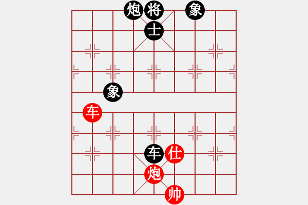 象棋棋譜圖片：名字好難起(北斗)-和-zzwwww(無(wú)極)五六炮對(duì)屏風(fēng)馬 - 步數(shù)：310 